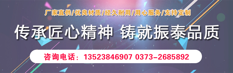 鋁銀漿塑料振動篩